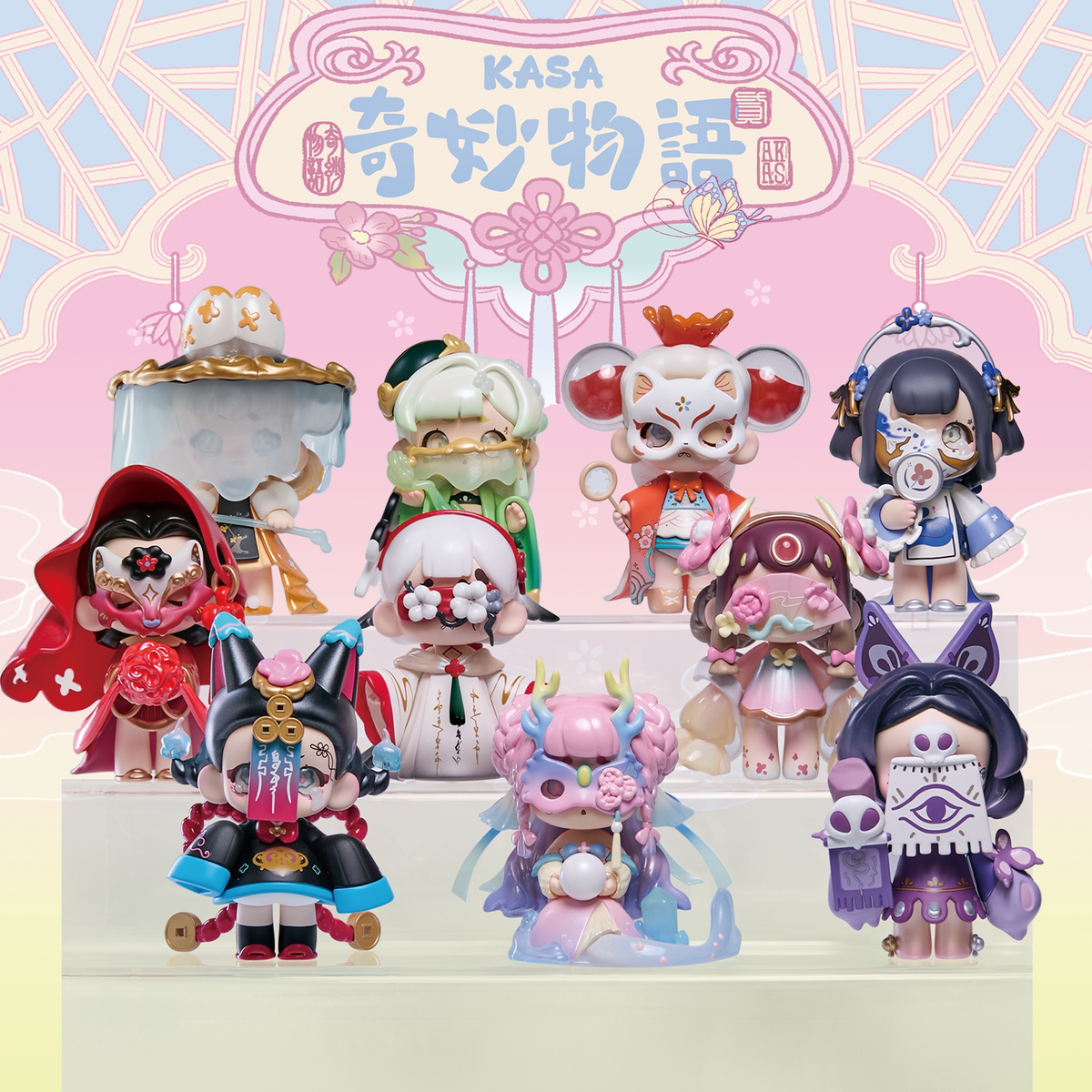 Kasa Marvelous Stories Series Blind Box