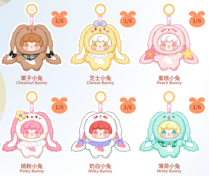 Mia Bunny Snuggle Series Plush Blind Box