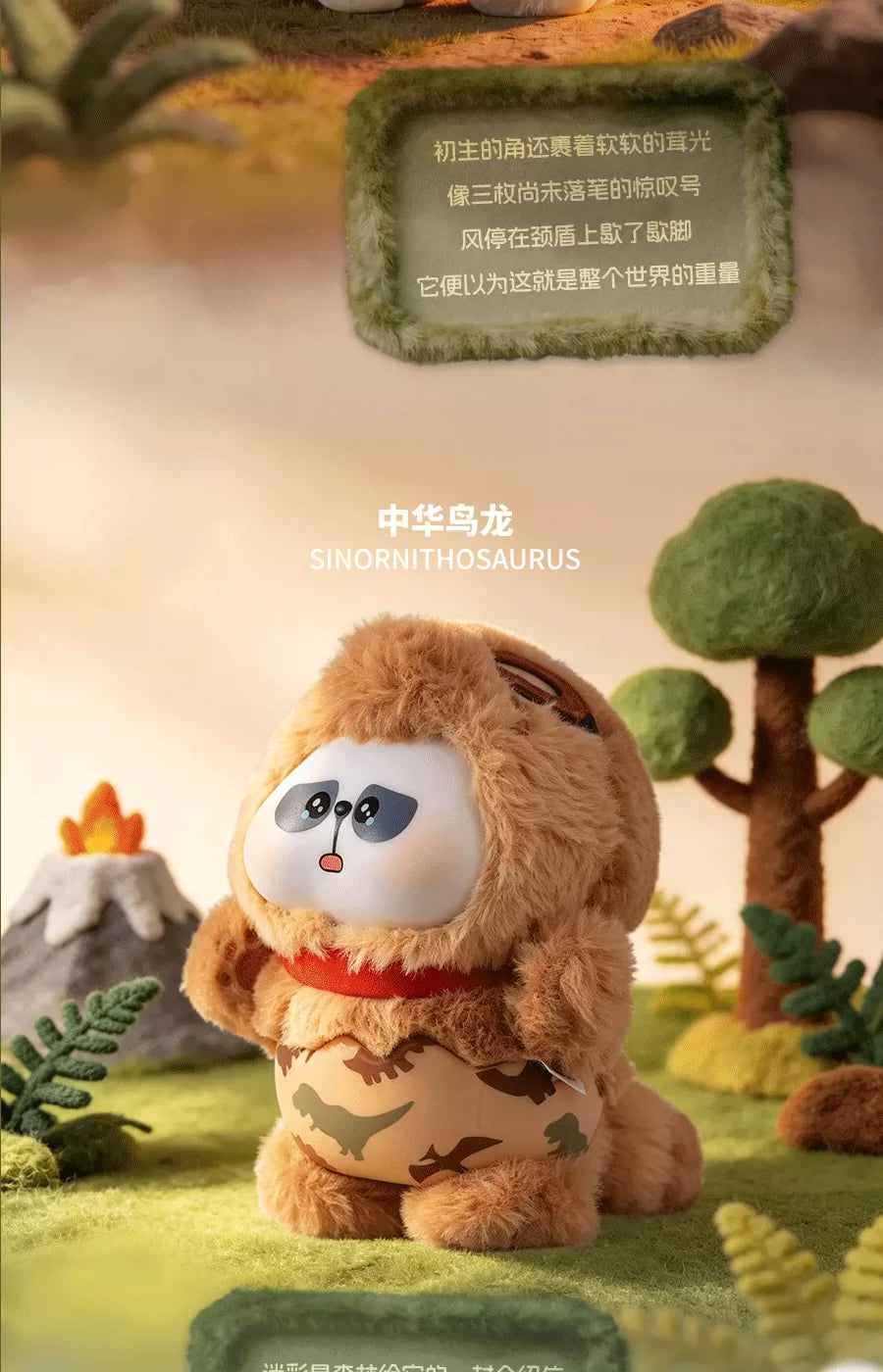 MR.PA Dinosaur Paradise Series Plush Blind Box