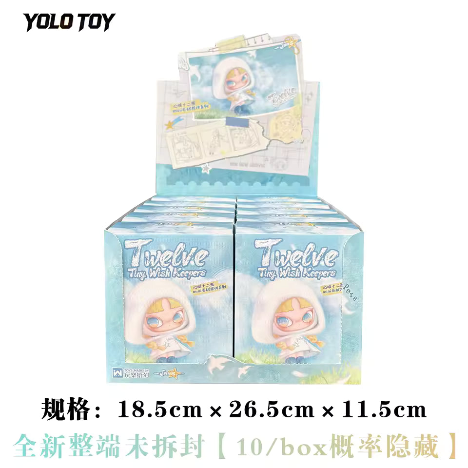 INN'S Twelve Tiny Wish Keepers Mini Plush Pendant Blind Box