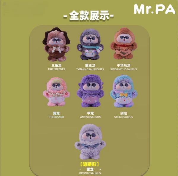 MR.PA Dinosaur Paradise Series Plush Blind Box