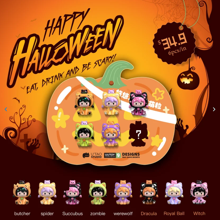 UU Happy Halloween Hanging Card Blind Bag Set – Mini Vinyl Figure Pack
