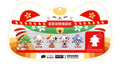 Lucky Cat UU Mini Beans Hanging Card Pack – Mini Vinyl Figure Set