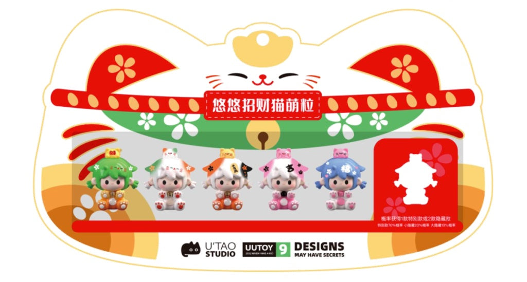 Lucky Cat UU Mini Beans Hanging Card Pack – Mini Vinyl Figure Set