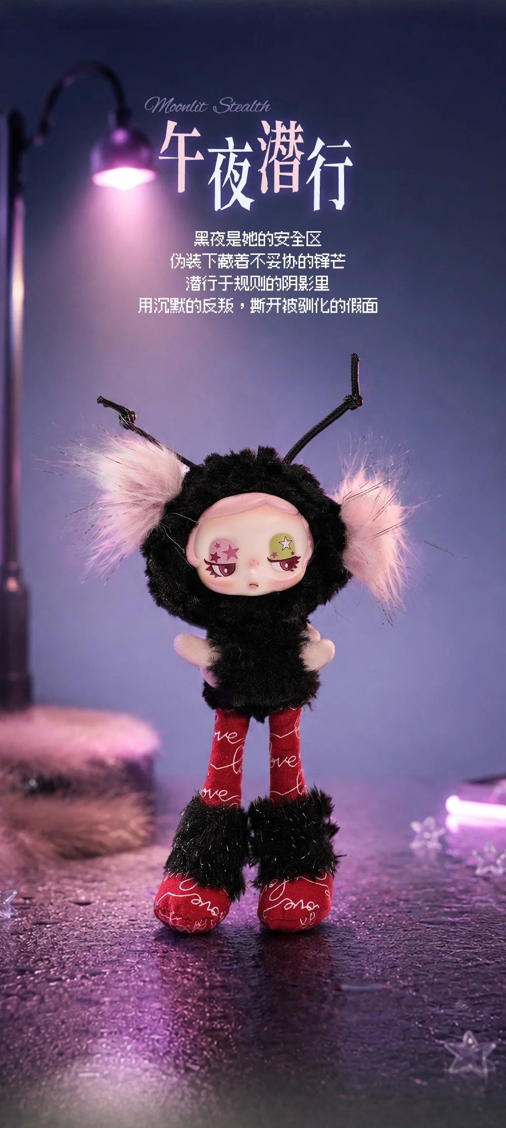 Incredible KeyKi Series Plush Blind Box