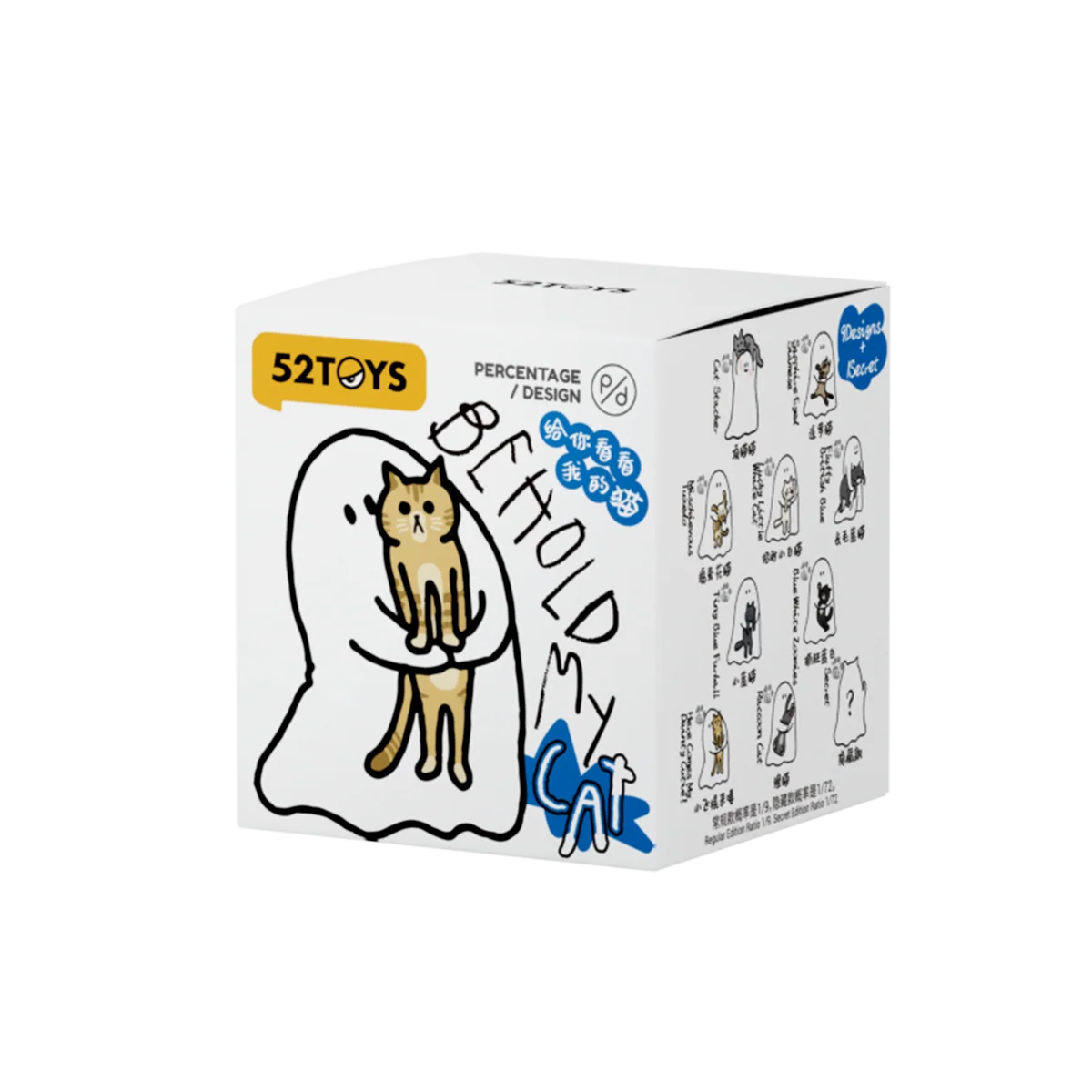 Ghody Behold My Cat Series Mini Blind Box