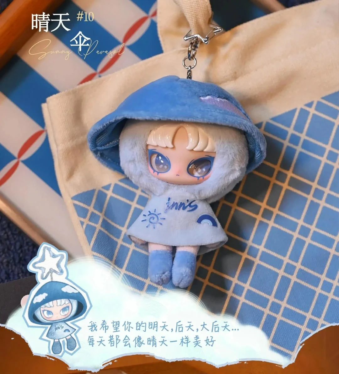 INN'S Twelve Tiny Wish Keepers Mini Plush Pendant Blind Box