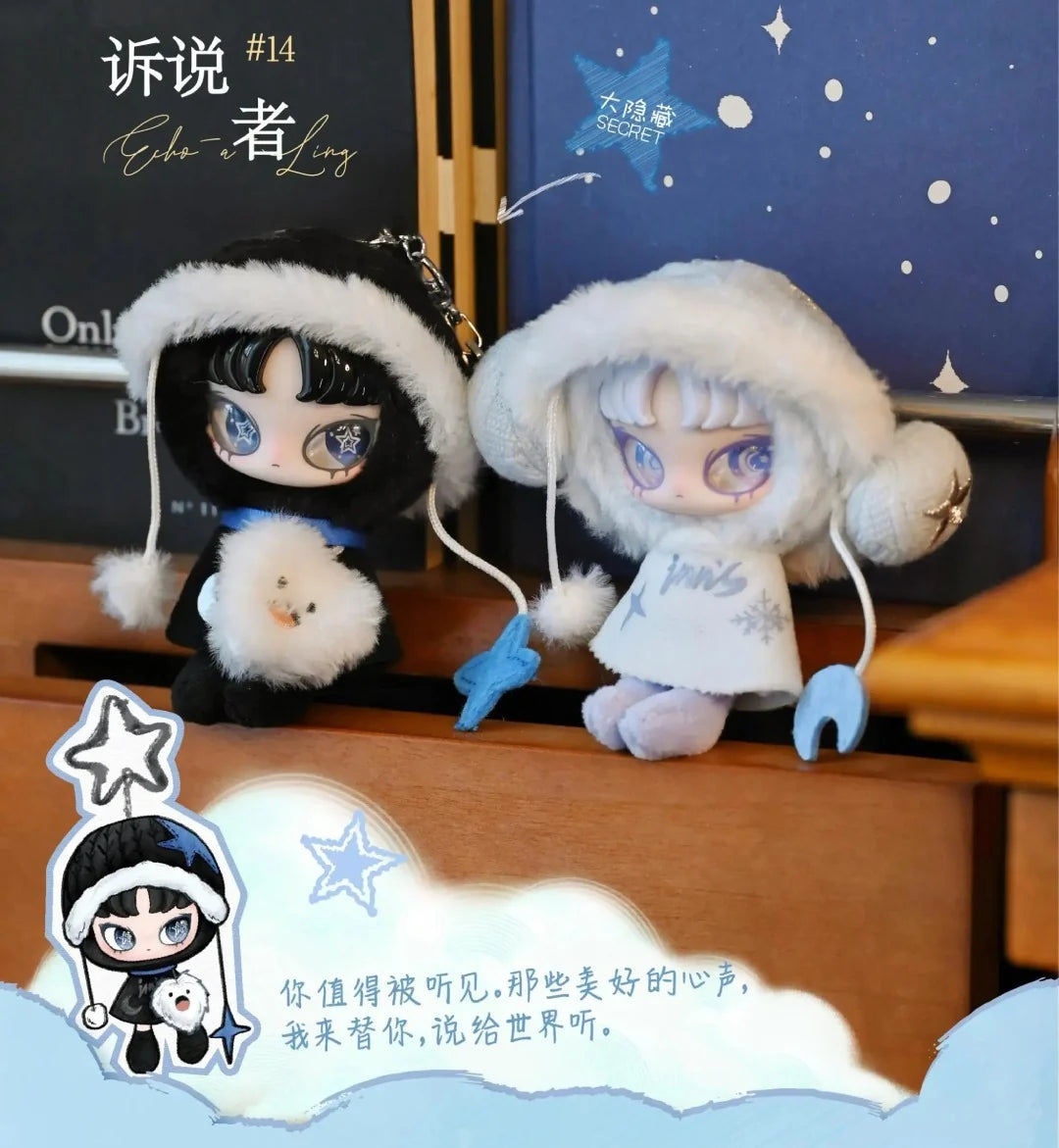 INN'S Twelve Tiny Wish Keepers Mini Plush Pendant Blind Box
